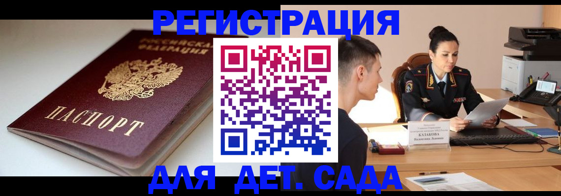 форма 3 в Приволжске